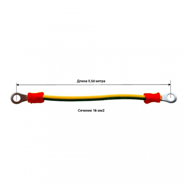 Фотография товара 'Cabeus GrW-16-500 Провод заземления медный кольцо-кольцо 0.50м'