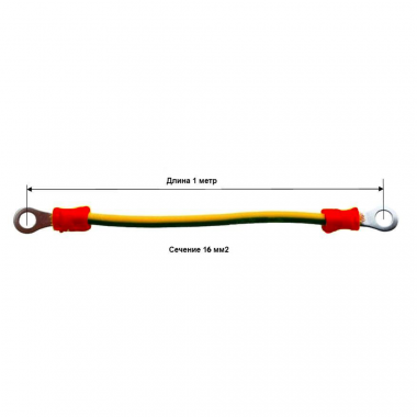 Фотография товара 'Cabeus GrW-16-1000 Провод заземления медный гибкий 16 мм2'