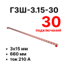 Cabeus CBG-ГЗШ-3.15-30 Главная шина заземления медная (CBG-ГЗШ) 3х15 мм